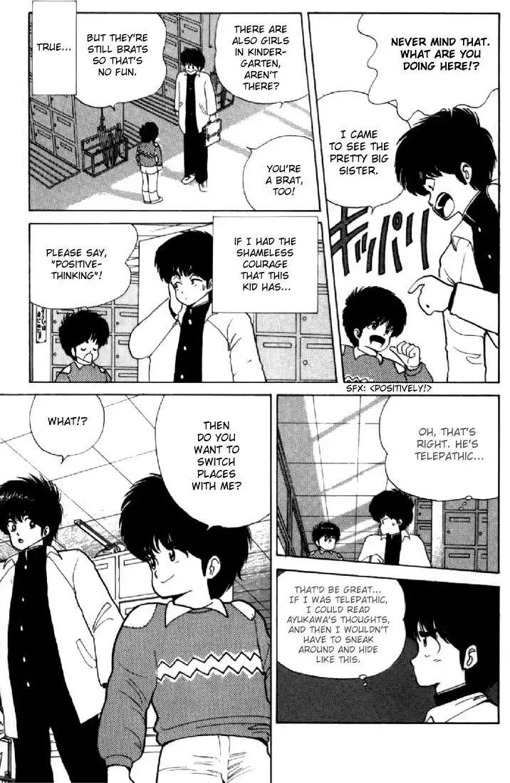 Kimagure Orange Road Chapter 43 8